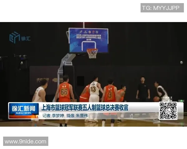 上海篮球队以88分稳居大满贯积分榜首位争夺冠军之路愈发明朗